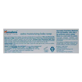 Himalaya Extra Moisturizing Baby Soap, 75 gm