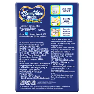 MamyPoko All Night Absorb Diaper Pants Large, 6 Count