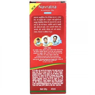  Navratna Ayurvedic Cool Hair Oil, 45 ml